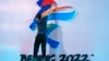 日本為何遲遲不表態 是否外交抵制北京冬奧？