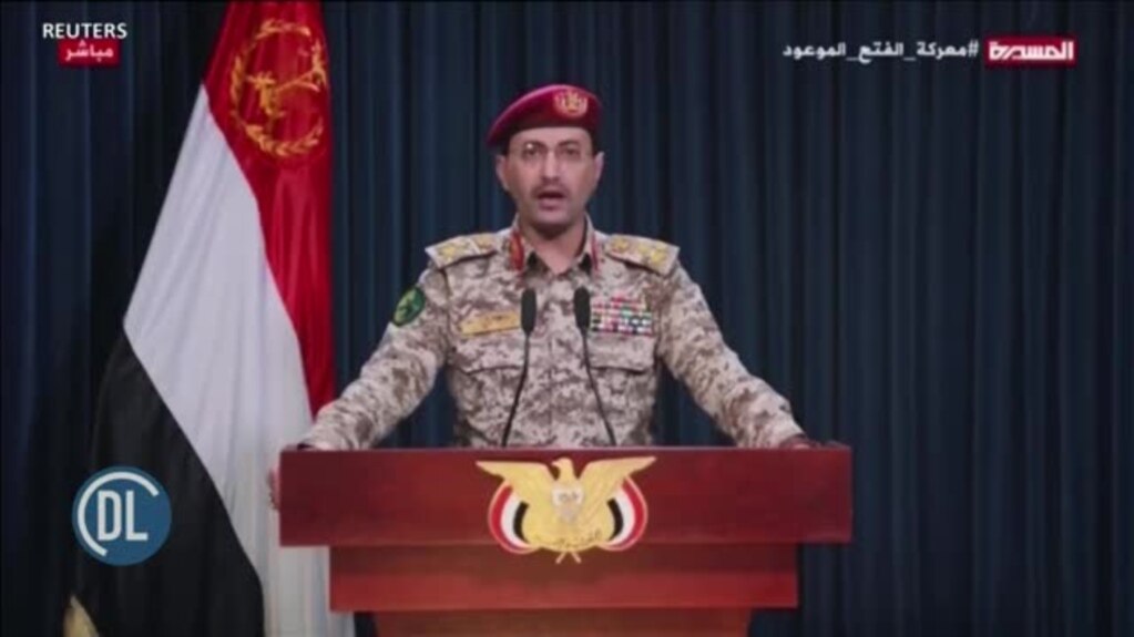 Wahouthi wasema mashambulizi ya Marekani na Uingereza usiku kucha yaua sita Yemen