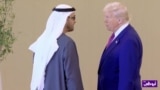 پایان سفر دونالد ترمپ به شرق میانه