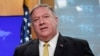 Pompeo viaja a América Latina con enfoque en Cuba, Nicaragua y Venezuela
