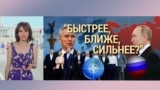 Итоги с Юлией Савченко