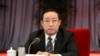 中共打虎再下一城前 司法部長傅政華落馬