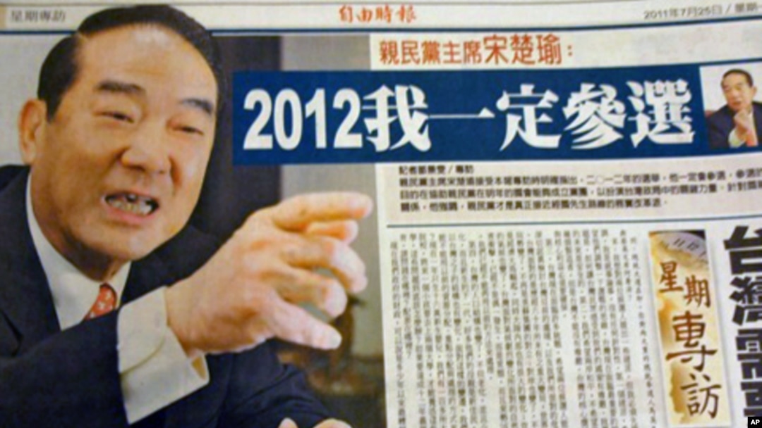宋楚瑜接受自由時報專訪，表示一定參選