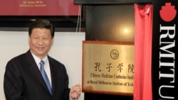 ཞི་ཅིན་ཕིང་གིས་ཨོ་གླིང་དུ་ཁུང་ཙི་སློབ་གྲྭ་ཞིག་སྒོ་འབྱེད་བྱས་པ།