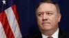 FILE - U.S. Secretary of State Mike Pompeo is pictured during a news conference in New York, May 31, 2018. Pompeo and other U.S. officials will travel to Mexico City on July 13, 2018. 