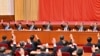 香港學者分析中共六中全會舖排習近平連任 延續戰狼外交或引國際圍堵
