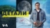 Detali COVER 04162021