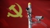 以黨旗為背景的監測攝影機。(資料圖片)