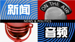 世界难民日叙利亚问题遮住非洲难民危机
