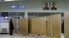 북한 평양 공항. (자료사진)