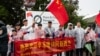 資料照片：中國國務院總理李強訪問位於奧克蘭阿爾伯特山的新西蘭植物與食品研究所時支持者聚集在道路上。(2024年6月14日)