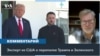 Коробков: «Стилистически это абсолютно беспрецедентно» 