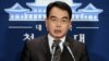 North Korea Prepares to Launch Long-Range Missile