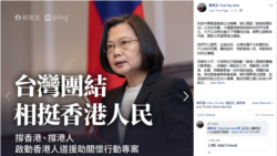 སྲིད་འཛིན་ཚེ་དབྱིན་ཝེན་གྱི་ངོ་དེབ་ལས།