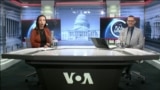 ከምሽቱ 3:00 ሠዐት የአማርኛ ዜና