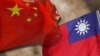 台教授因間諜罪被判四年 台府稱惡意政治炒作