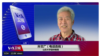 Concern Grows over Fate of Chinese Professor 