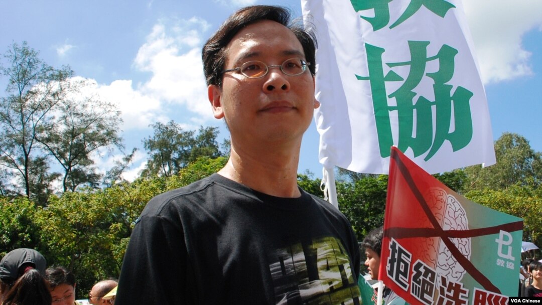 香港教育專業人員協會總幹事葉建源