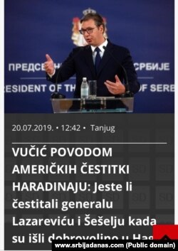Izveštaj medija "Srbija danas" sa konferencije za medije predsednika Srbije