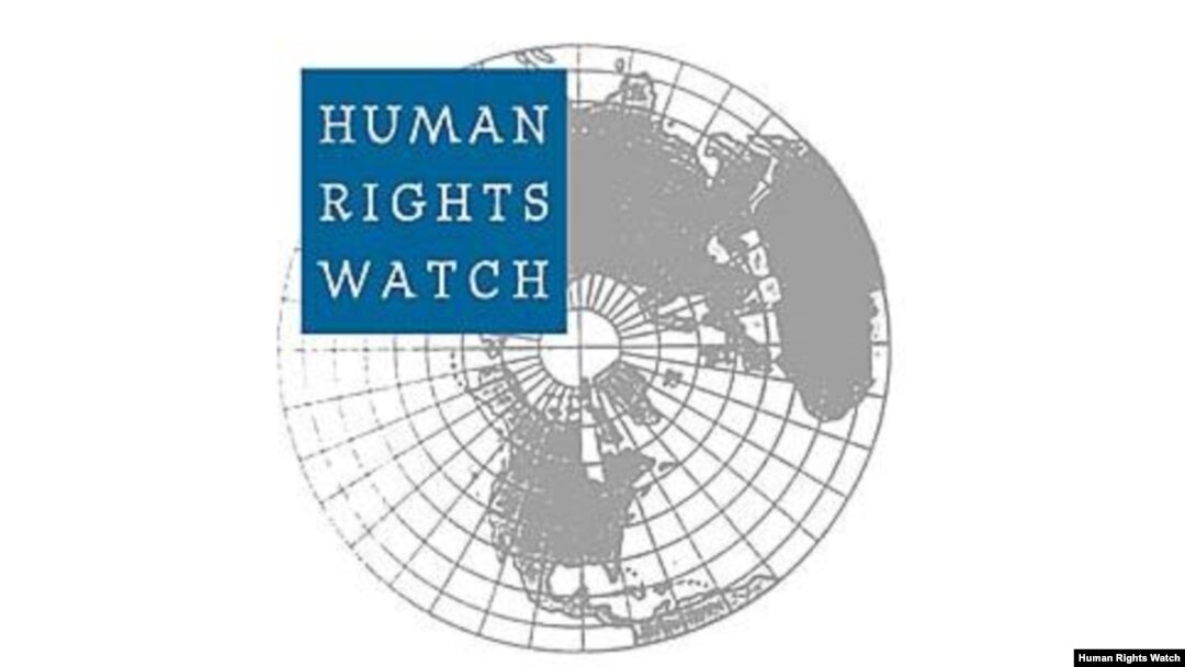 Human Rights Watch լոգո