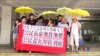 再有雨傘運動被捕人士到法院預審