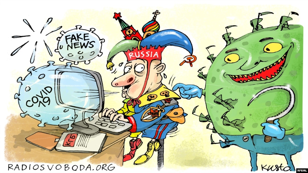 Karikatura koja ukazuje na opasnosti širenja lažnih vesti tokom pandemije koronavirusa (RFERL/Oleksy Kustovsky)