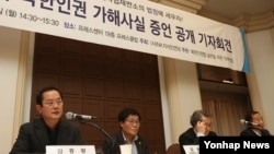 지난 19일 서울 중구 프레스센터에서 열린 'ICC제소, 북한 인권 가해 사실 증언공개 내외신 기자회견'에서 전 북한 비사회주의 그루빠 일원 등 탈북자들이 증언을 하고 있다. 맨 왼쪽이 NK지식인연대 김흥광 대표.