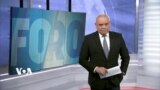 Foro: Migración, drama humano y crimen transnacional
