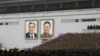 지난해 2월 평양 김일성 광장에서 3차 핵실험 성공을 자축하는 대규모 군중대회가 열렸다. (자료사진)