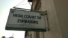 Dare reHigh Court Zimbabwe