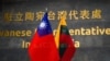 立陶宛議員：立陶宛為挺台撐過北京懲罰現在是西方聽進警告減少對中國依賴的時候了