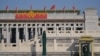 中國在“兩會”期間加強管控互聯網