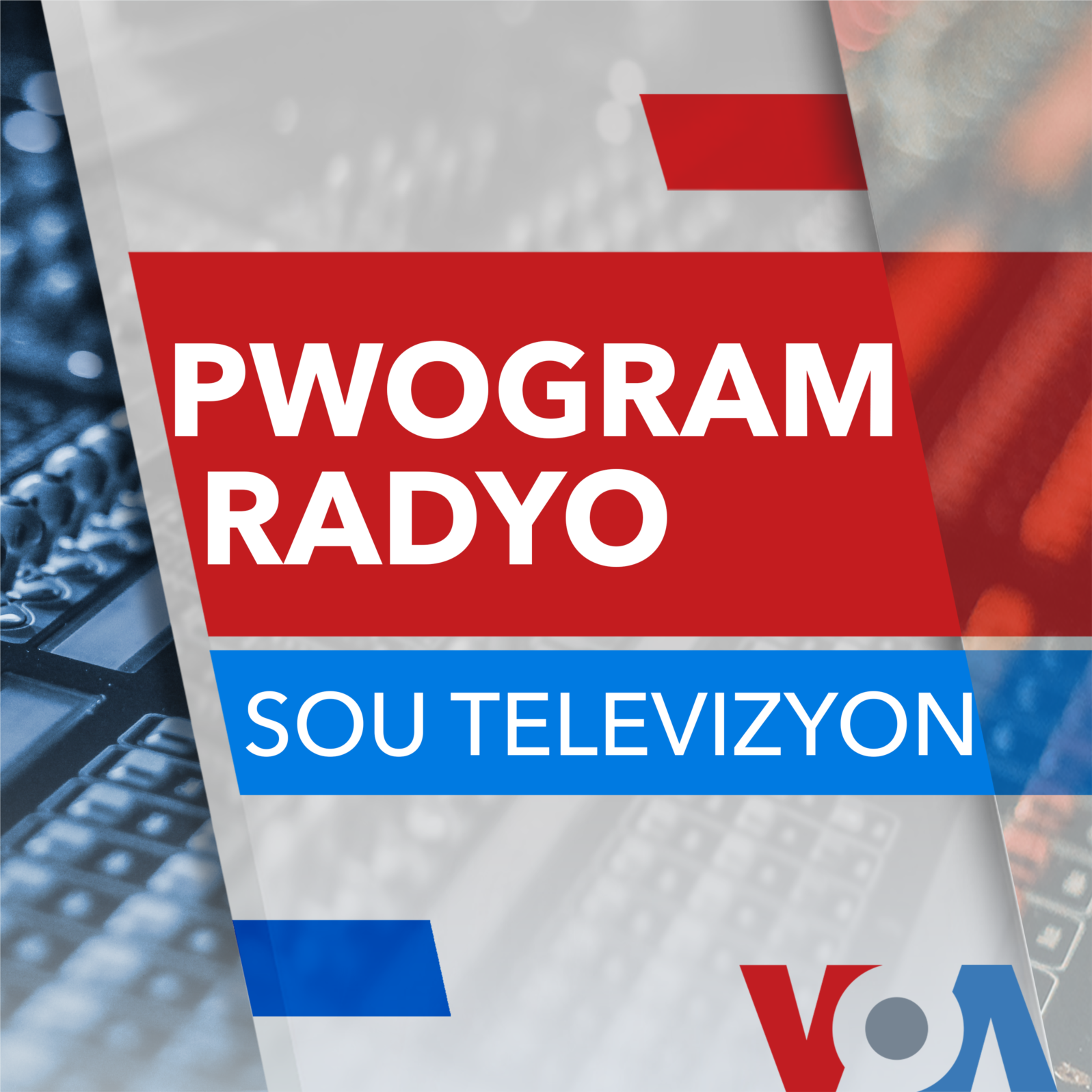 Pwogram aprè-midi a