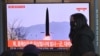 17일 한국 서울역에서 북한 미사일 발사 관련 뉴스가 나오고 있다.