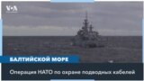 Безопасность Финского залива 