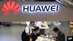 北京一家華為專賣店 （美聯社 2020年7月15日）