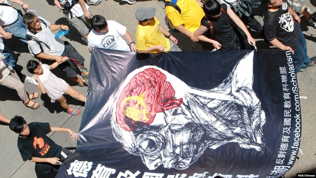 九萬香港市民遊行反對設立洗腦國民教育科