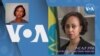 ቆይታ ከኢትዮጵያ የጤና ሚኒስቴር ሚኒስተር ዶ/ር ሊያ ታደሰ ጋር