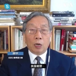 美國政治評論員、民運人士胡平