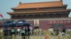 Agentes de policía vigilan la puerta de Tiananmen, en Beijing, el 4 de junio de 2024. 