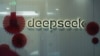 深度求索公司杭州總部的DeepSeek標誌。