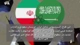روزهای «هشدار» و «فرصت» برای جمهوری اسلامی