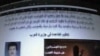 Simon Wiesenthal Center Documents Online Hate