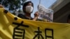 美國：與香港人民和台灣人民站在一起