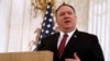 Pompeo atoa katazo dhidi ya maafisa kadhaa wa DRC kuingia Marekani