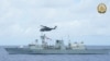 Máy bay Sikorsky CH148 Cyclone và tàu HMCS Montréal (FFH336) của Canada trong cuộc tập trận chung với hải quân của Philippines, Mỹ, Australia, ngày 7/8/2024.