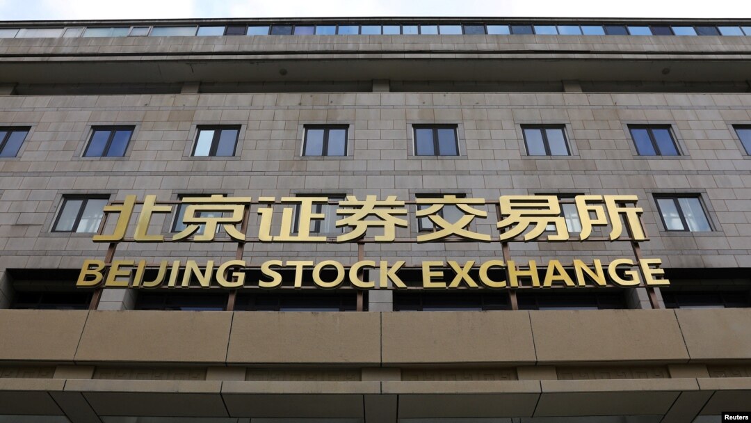 北京金融街上的北京證交所（照片來源：路透社）