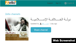 Screenshot of Zello internet site belonging to "The State of the Islamic Caliphate," which has more than 10,000 subscribers.