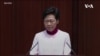 香港特首發表最後一份施政報告 擬為基本法第23條立法