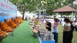 ဗွီအိုအေ မြန်မာညချမ်း (ဒီဇင်ဘာ ၂၆ ရက်၊ ၂၀၂၄)​